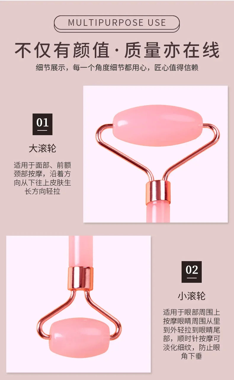 RoseGlow™ Gua Sha Sculpting Set