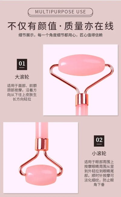 RoseGlow™ Gua Sha Sculpting Set