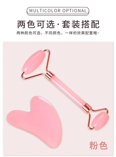 RoseGlow™ Gua Sha Sculpting Set